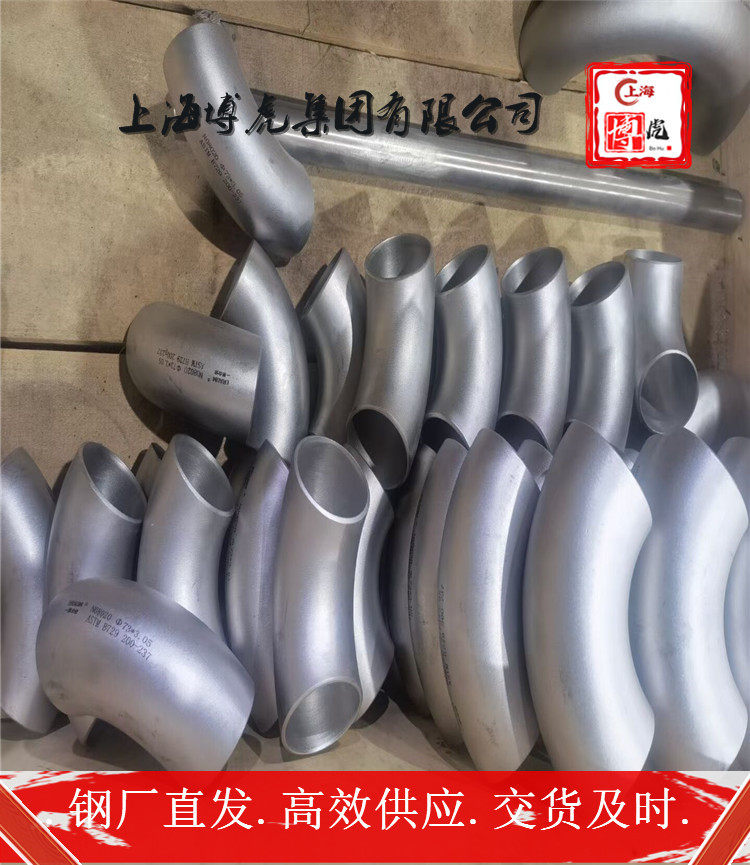 金属K4208厂家直销K4208上海博虎特钢