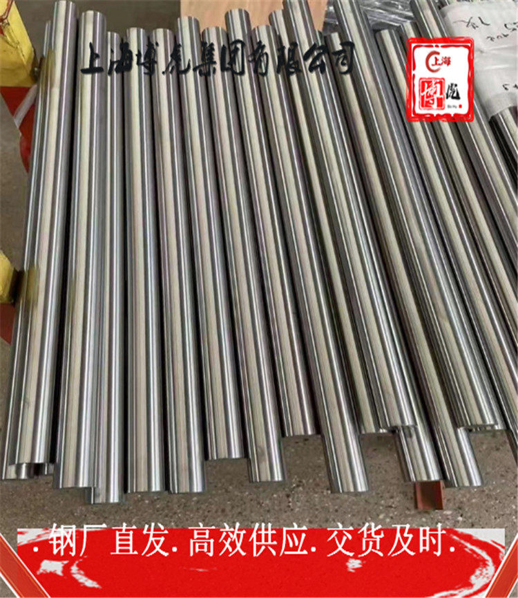 金属1.3912厂家促销1.3912上海博虎特钢