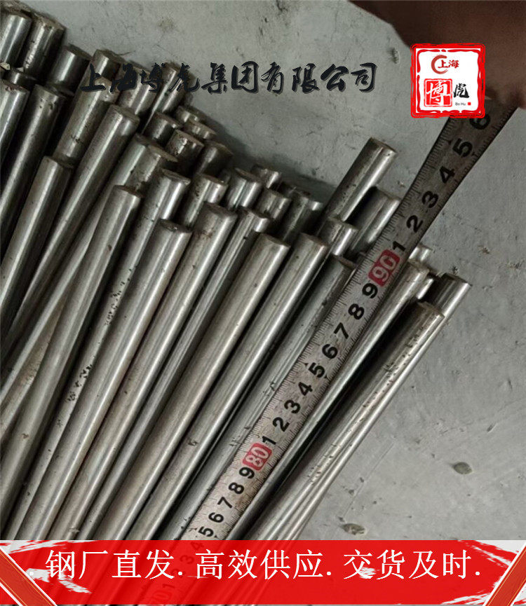 金属CuNi44Mn冲击性能CuNi44Mn上海博虎特钢