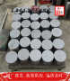 金属Feb-33近期市场价格Feb-33上海博虎特钢