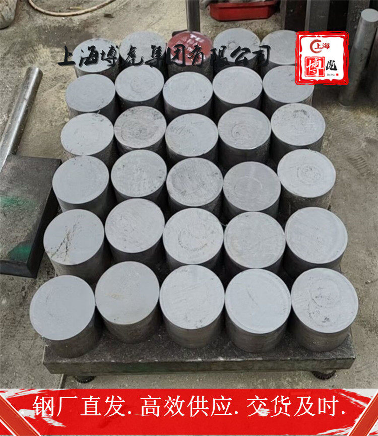 金属1.4509标准硬度1.4509上海博虎特钢