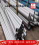 金属X8CrNiTi18-10用途及特点X8CrNiTi18-10上海博虎特钢