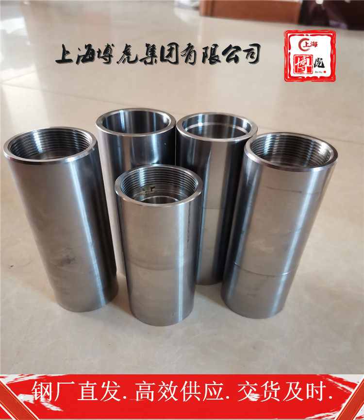 金属X6CrMo17-1高强板X6CrMo17-1上海博虎特钢