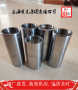 金属1.4878工艺过程1.4878上海博虎特钢