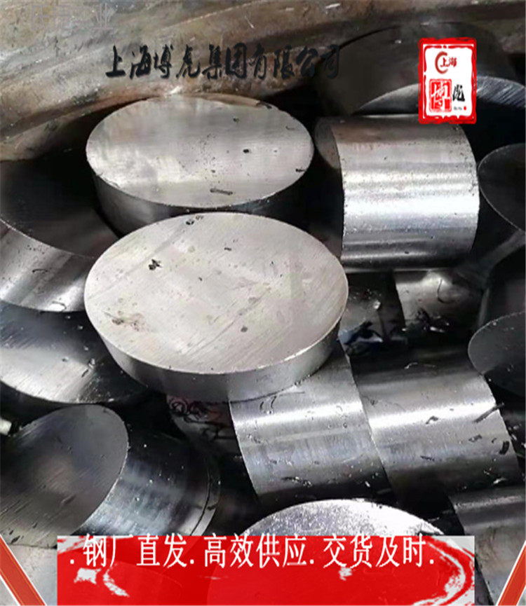 金属28Mn6厂家直销28Mn6上海博虎特钢