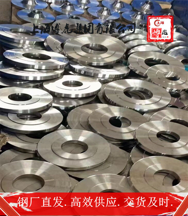 金属1.5406厂家促销1.5406上海博虎特钢