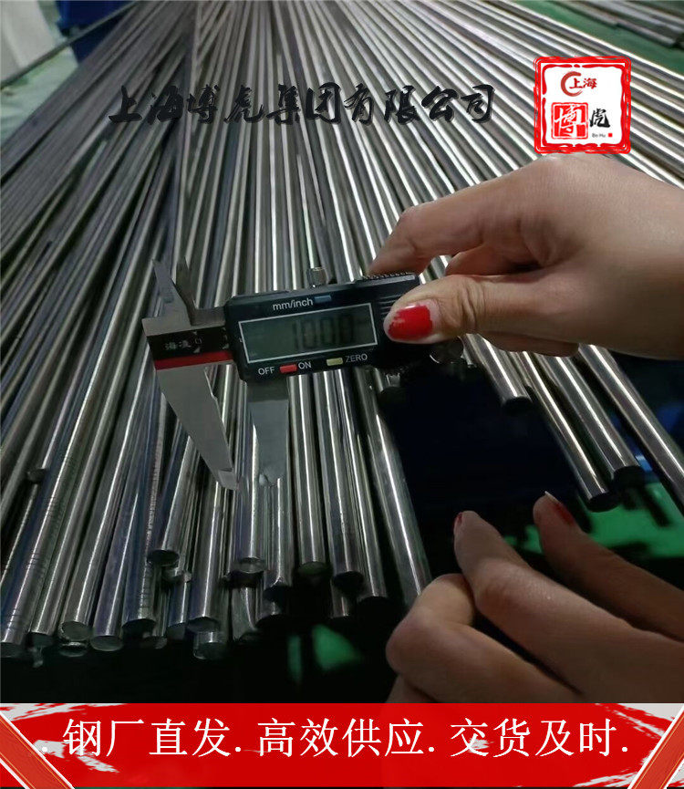 金属NICR23FE调制硬度NICR23FE上海博虎特钢