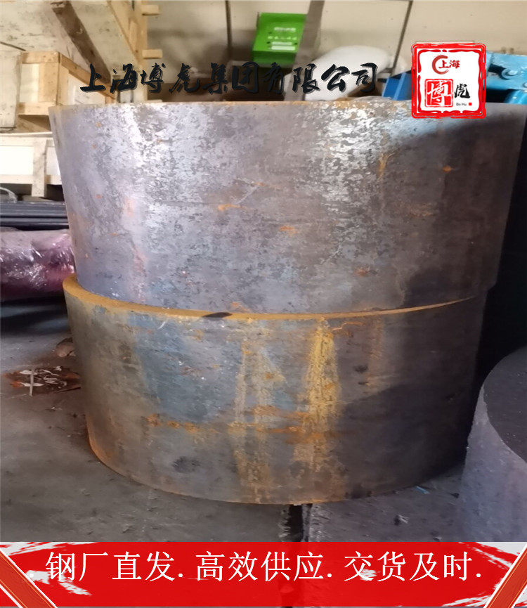 金属10NiCr5-4力学性能10NiCr5-4上海博虎特钢