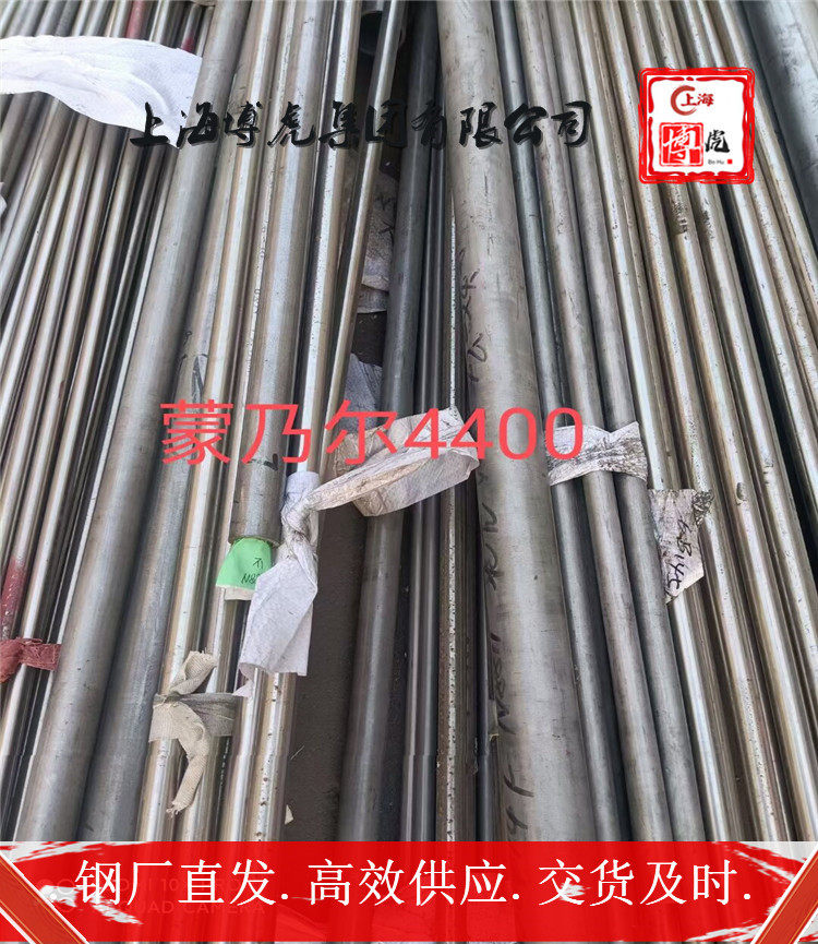 金属KD20供应 D20上海博虎特钢