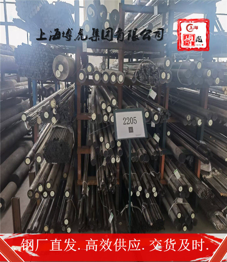 金属R30605腐蚀性能R30605上海博虎特钢