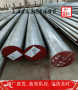 金属EN1A工艺过程EN1A上海博虎特钢