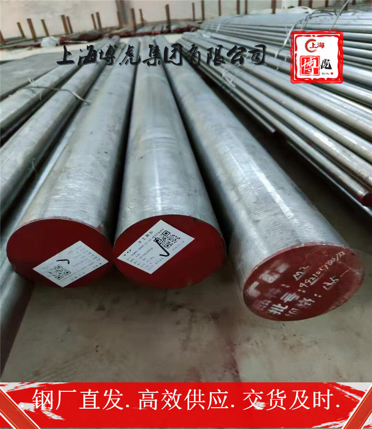 金属SUSU440B大量现货供应SUSU440B上海博虎特钢