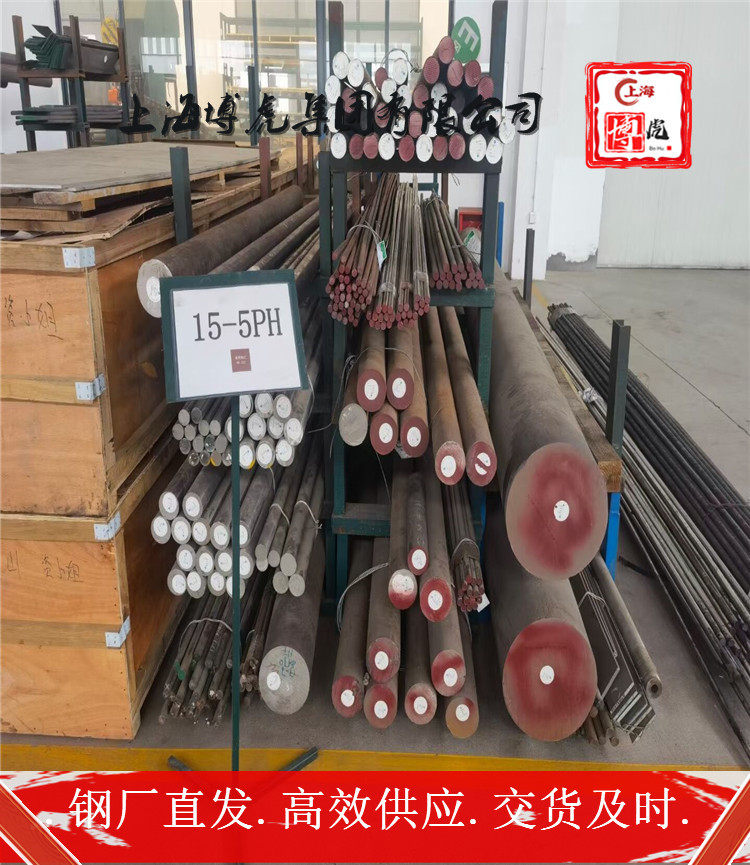 金属4Cr2MoNi大量现货供应4Cr2MoNi上海博虎特钢