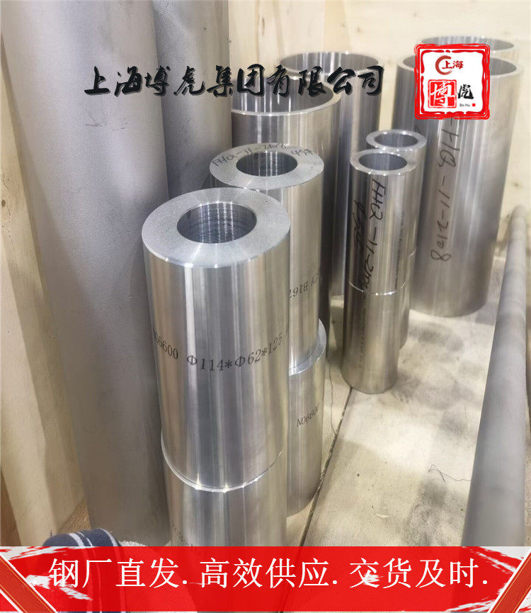 金属HS1-8-1容器板HS1-8-1上海博虎特钢