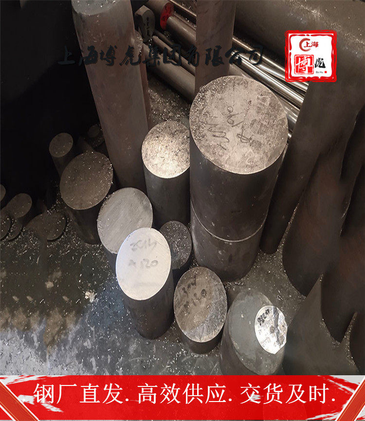 金属40NiCr6表面淬火40NiCr6上海博虎特钢
