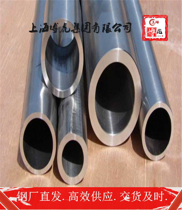 金属1.2834工艺过程1.2834上海博虎特钢