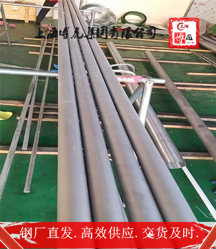 金属X35Mn18厂家促销X35Mn18上海博虎特钢