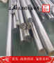 金属X2CrNiN18-10材质证明X2CrNiN18-10上海博虎特钢