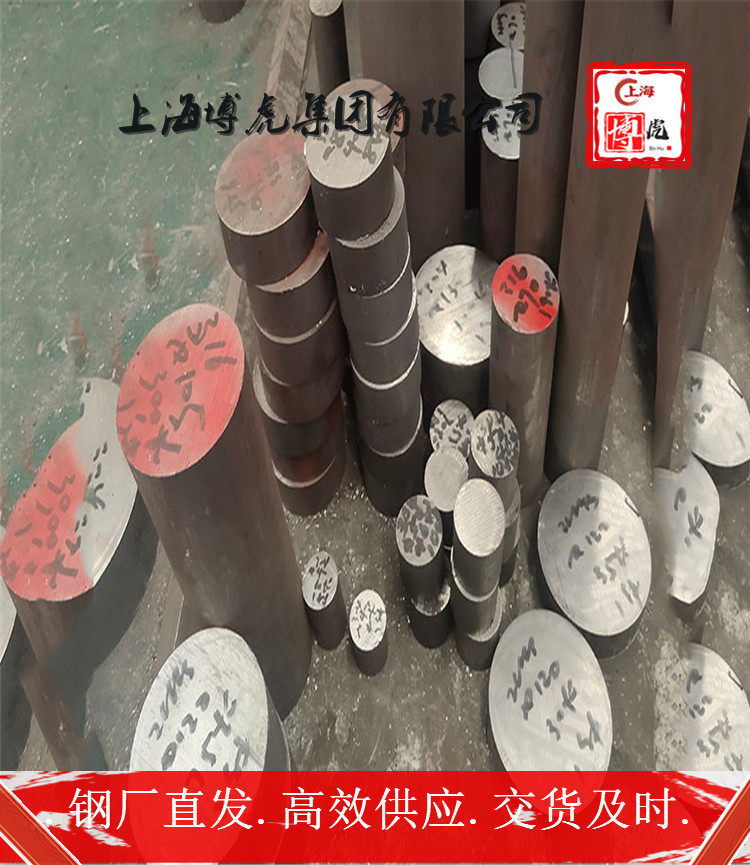 金属N08020性能固溶N08020上海博虎特钢
