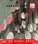 金属1.0401近期市场价格1.0401上海博虎特钢