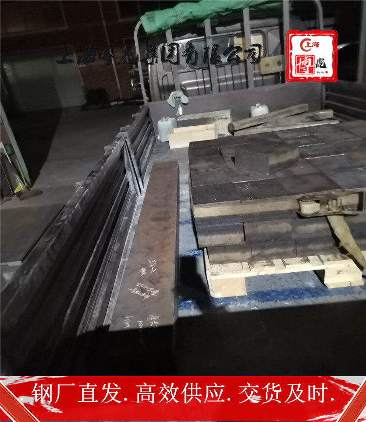金属1.4501厂家直销1.4501上海博虎特钢