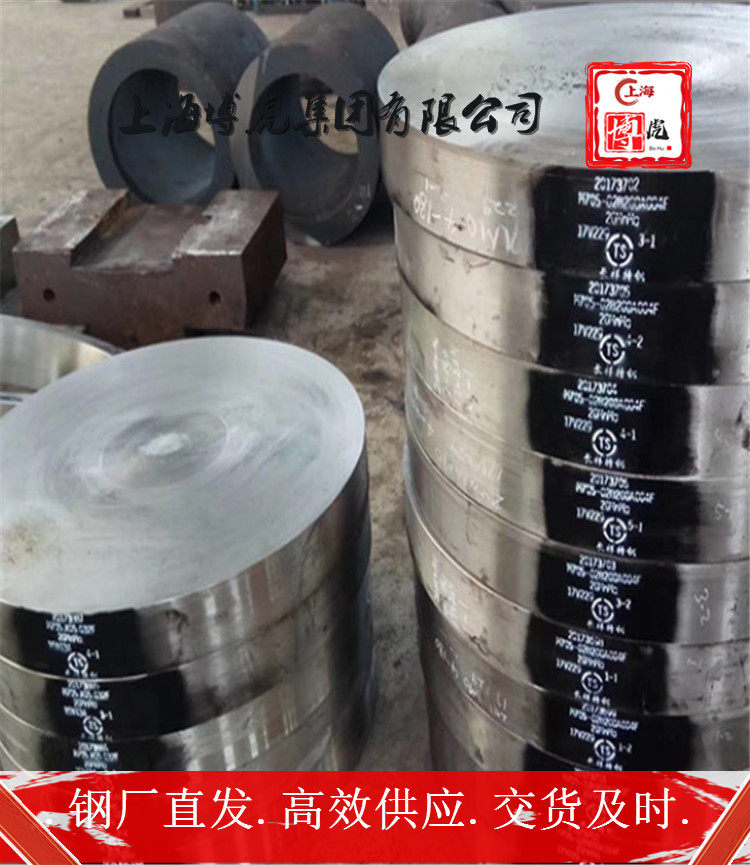 金属NiCr3020冲击性能NiCr3020上海博虎特钢