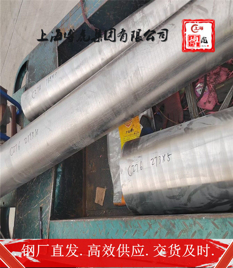 金属G10170大量现货供应G10170上海博虎特钢