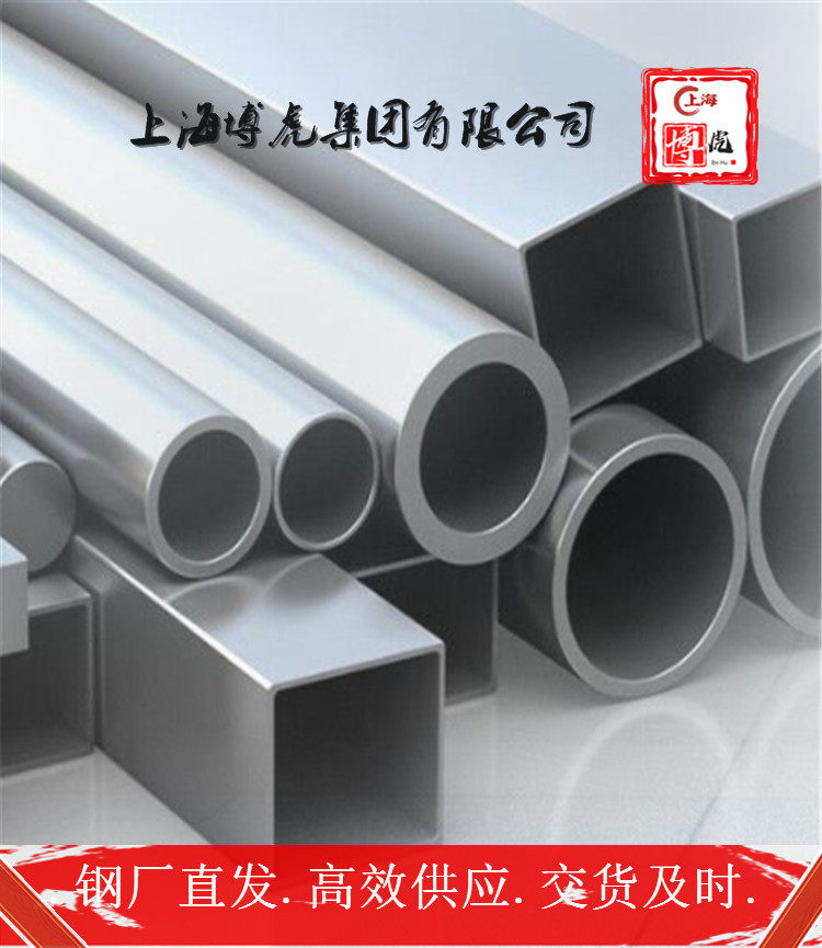 金属SMn443容器板SMn443上海博虎特钢
