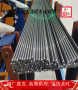 金属S30103用途及特点S30103上海博虎特钢