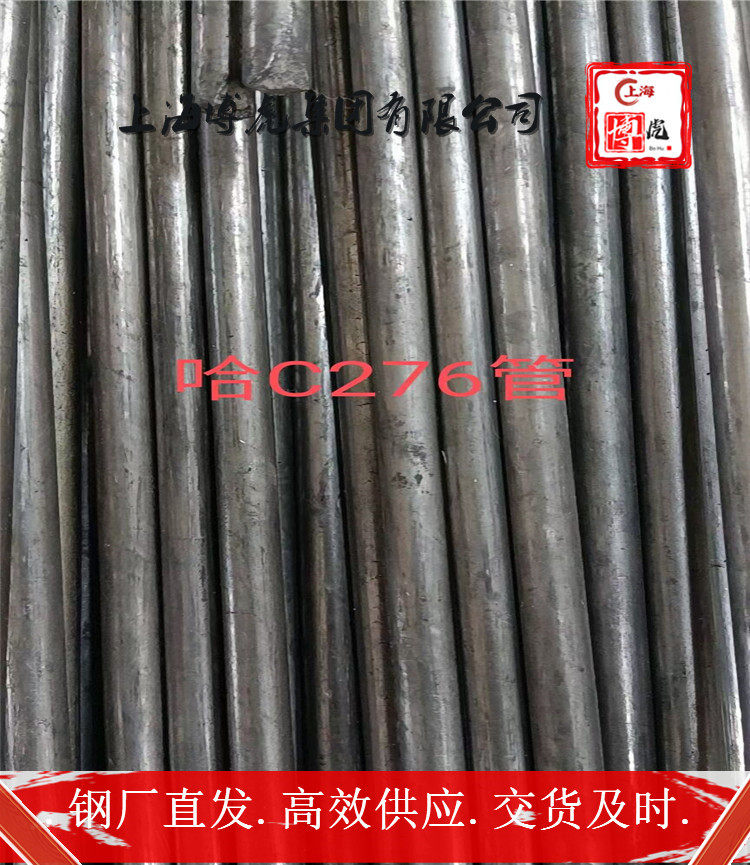 金属C10500腐蚀性能C10500上海博虎特钢