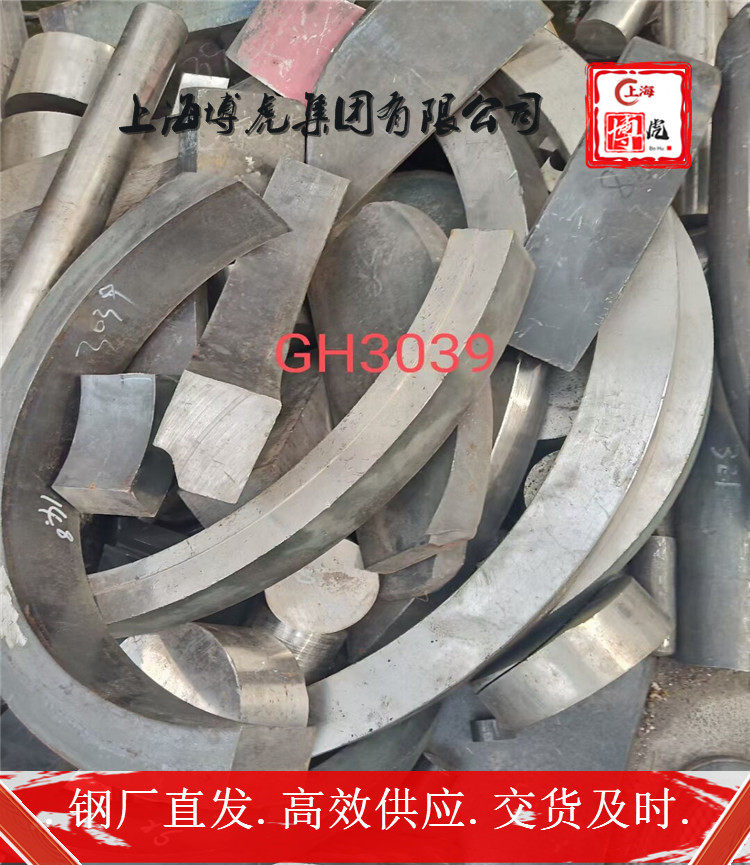 金属G48150固溶光棒G48150上海博虎特钢