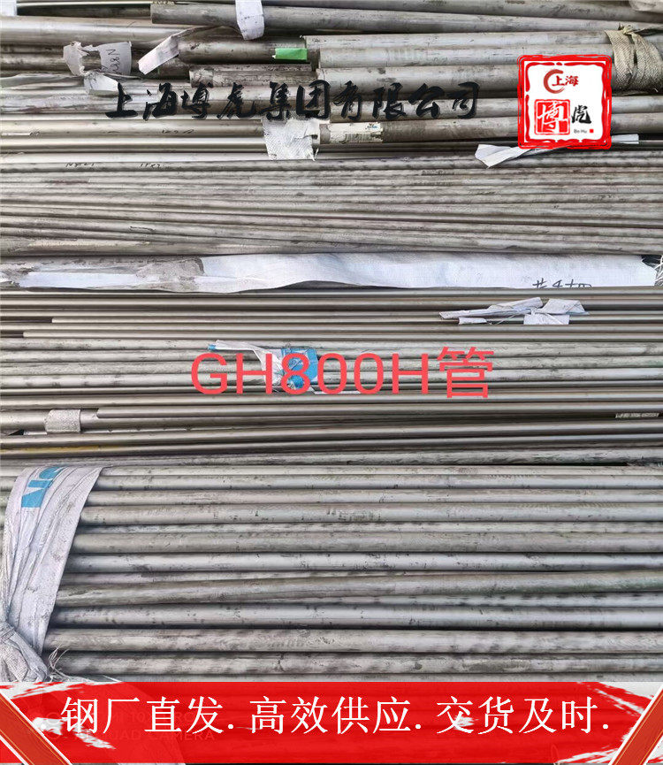 金属SUS401L供应原装SUS401L上海博虎特钢