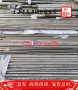 金属X2CrMoTiS18-2近期市场价格X2CrMoTiS18-2上海博虎特钢