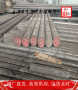 金属4J29大量现货供应4J29上海博虎特钢