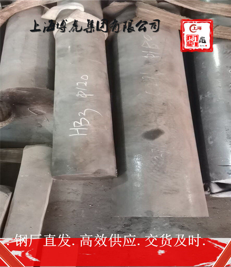 金属SUP7工艺过程SUP7上海博虎特钢