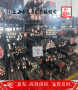 金属SAE6120大量现货供应SAE6120上海博虎特钢
