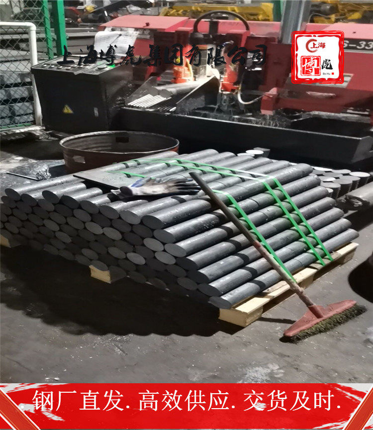 金属20Mn23AlV容器板20Mn23AlV上海博虎特钢