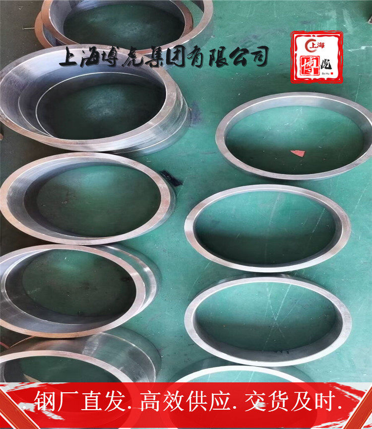 金属K419H容器板K419H上海博虎特钢
