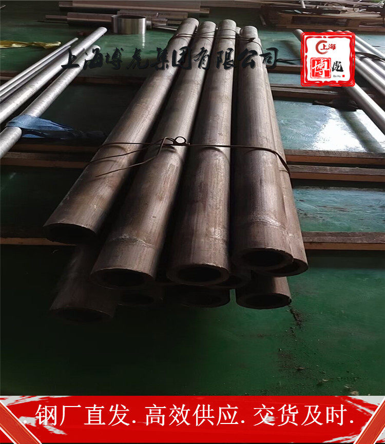 金属4J80定制加工厂家4J80上海博虎特钢