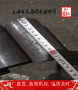 金属00Cr12热处理工艺00Cr12上海博虎特钢