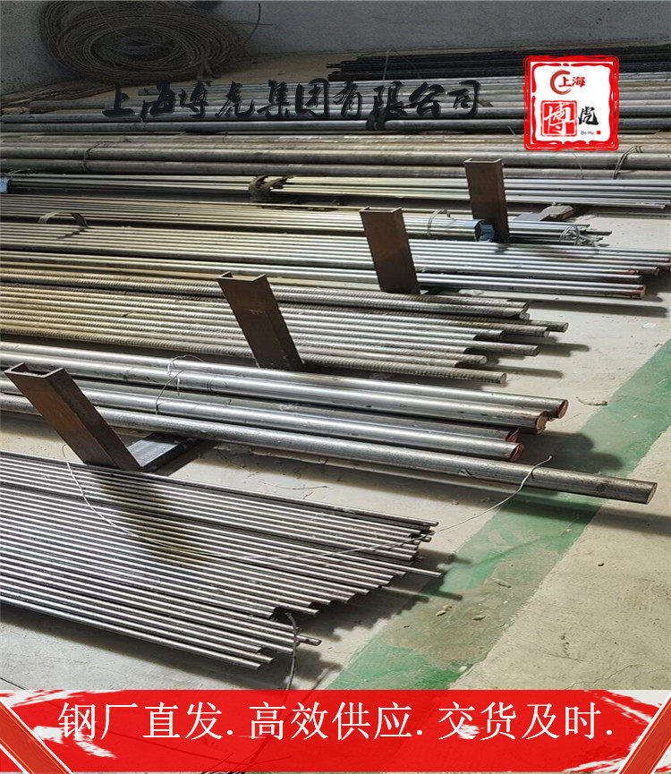 金属NS1102标准硬度NS1102上海博虎特钢