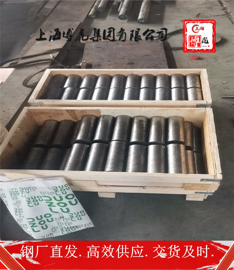 金属HGH1140容器板HGH1140上海博虎特钢