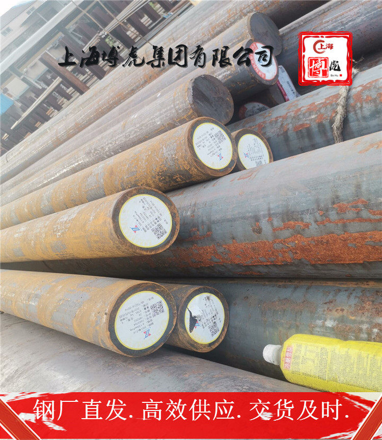 金属09MnNB定制加工厂家09MnNB上海博虎特钢