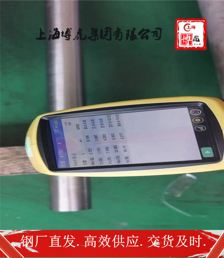 金属G11510力学性能G11510上海博虎特钢