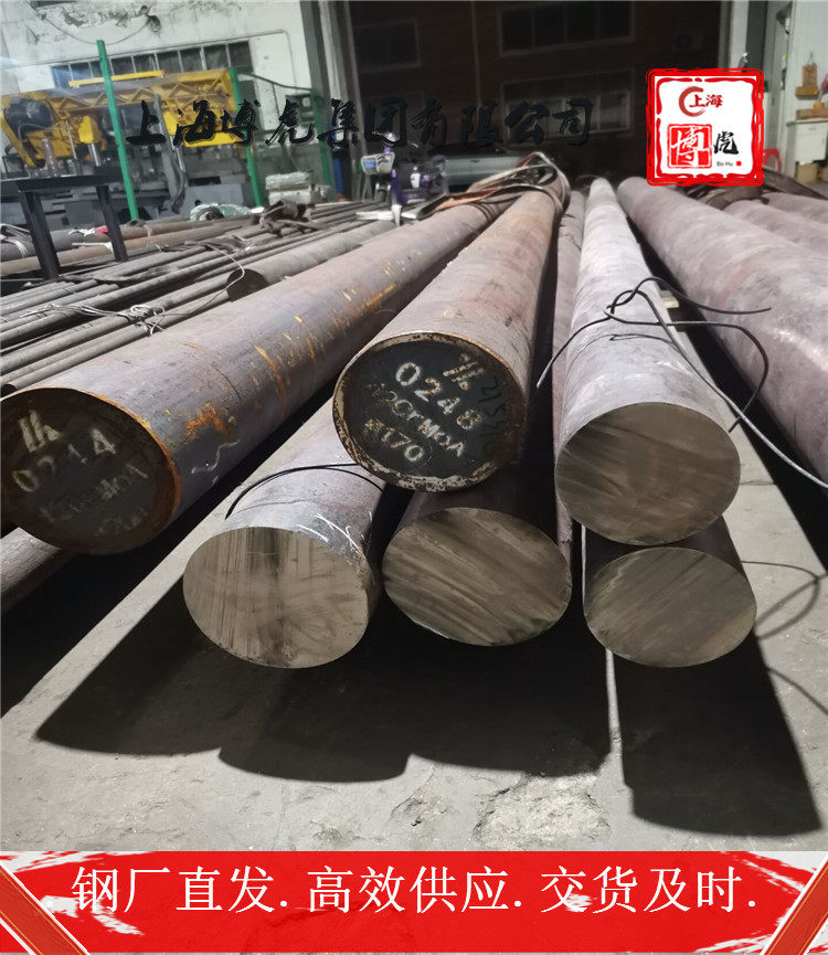 金属46Cr2厂家直销46Cr2上海博虎特钢