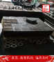 金属K4202销售网点K4202上海博虎特钢