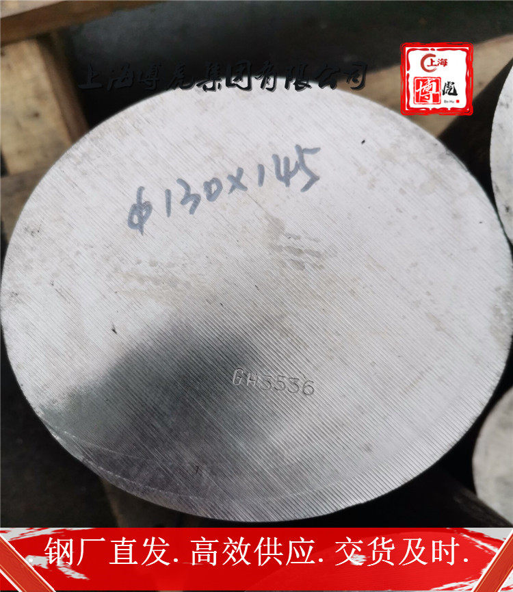 金属1.5141腐蚀性能1.5141上海博虎特钢