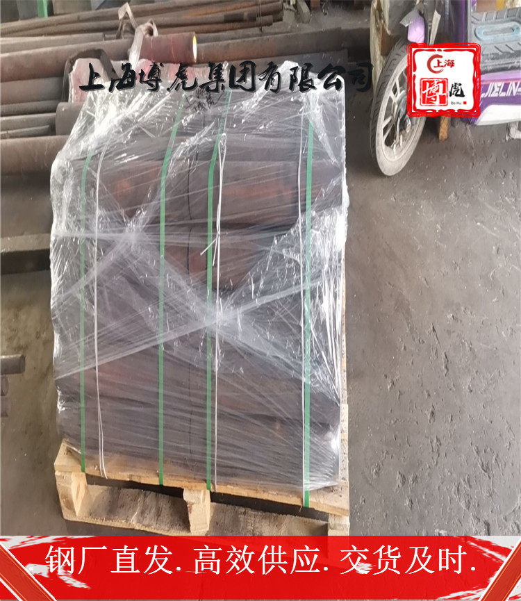 金属2.4615近期市场价格2.4615上海博虎特钢