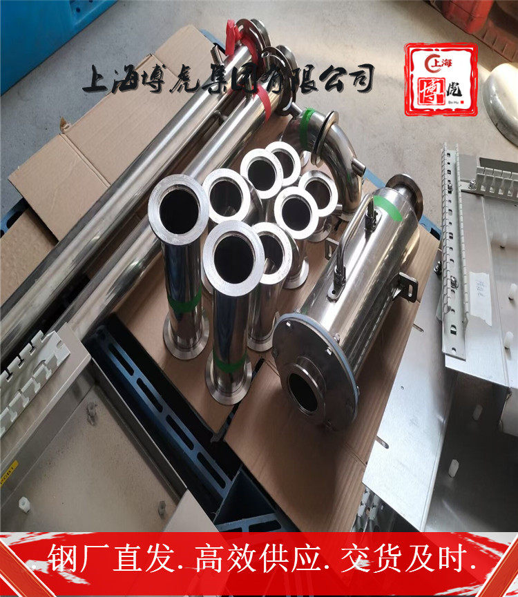 金属5J23大量现货供应5J23上海博虎特钢