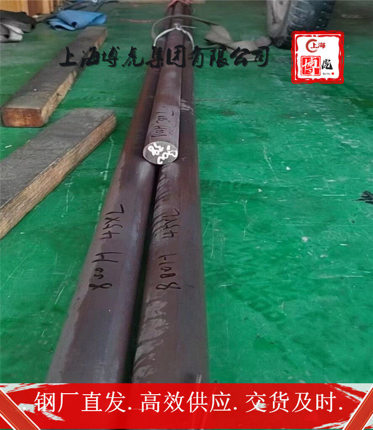 金属QSn8-0.3锻造温度QSn8-0.3上海博虎特钢